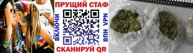 Где купить наркоту Далматово Гашиш COCAIN Мефедрон МАРИХУАНА