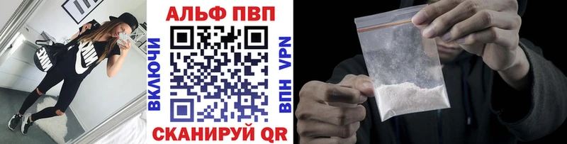 A PVP мука  купить   Далматово 