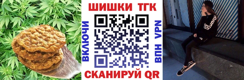 Еда ТГК конопля  сколько стоит  Далматово 