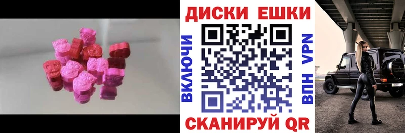 Ecstasy MDMA Далматово