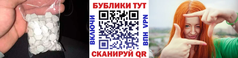 мега   Далматово  ЭКСТАЗИ бентли 