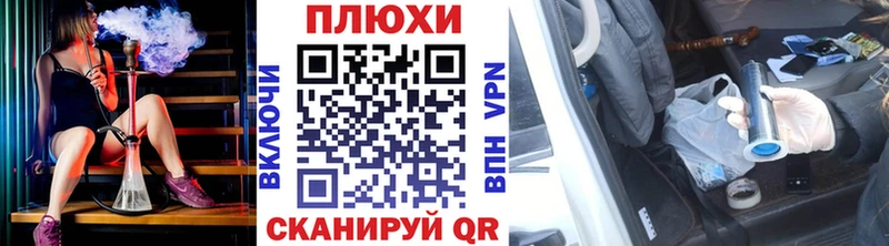 ГАШИШ убойный  Далматово 