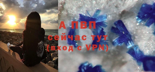 кристаллы Алексин
