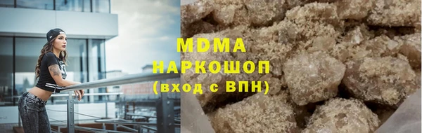 кристаллы Алексин