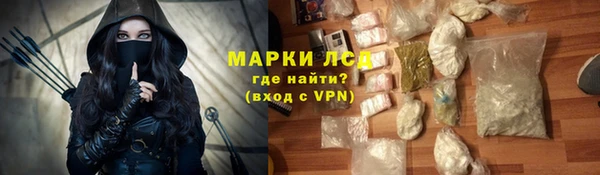 кристаллы Алексин