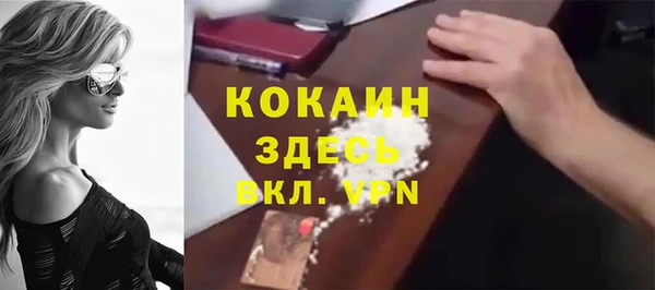 кристаллы Алексин