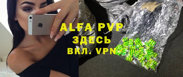 кристаллы Алексин