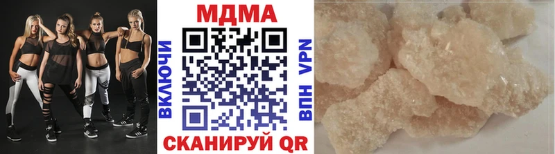 МДМА VHQ  наркотики  Далматово 
