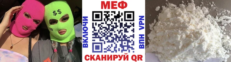 МЯУ-МЯУ 4 MMC  где можно купить   Далматово 