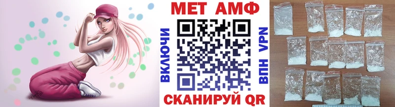 Первитин кристалл  как найти   Далматово 
