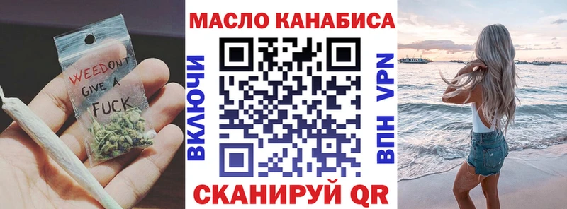 купить наркоту  Далматово  Дистиллят ТГК Wax 