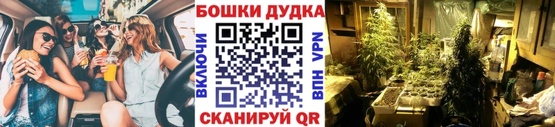 цены   hydra   Шишки марихуана THC 21%  Далматово 